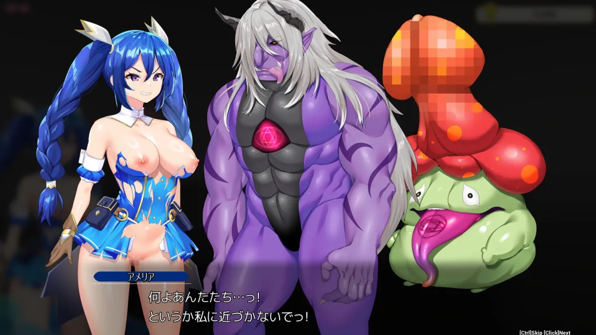 封淫のアメリア ~ escape from the mysterious candy ~ 封淫のアメリア ~ escape from the mysterious candy ~