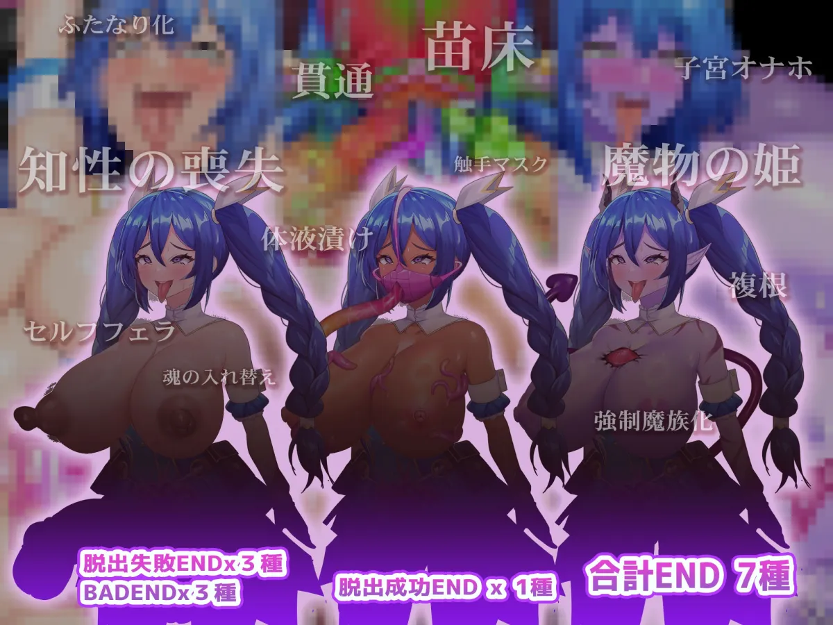 封淫のアメリア ~ escape from the mysterious candy ~ 封淫のアメリア ~ escape from the mysterious candy ~