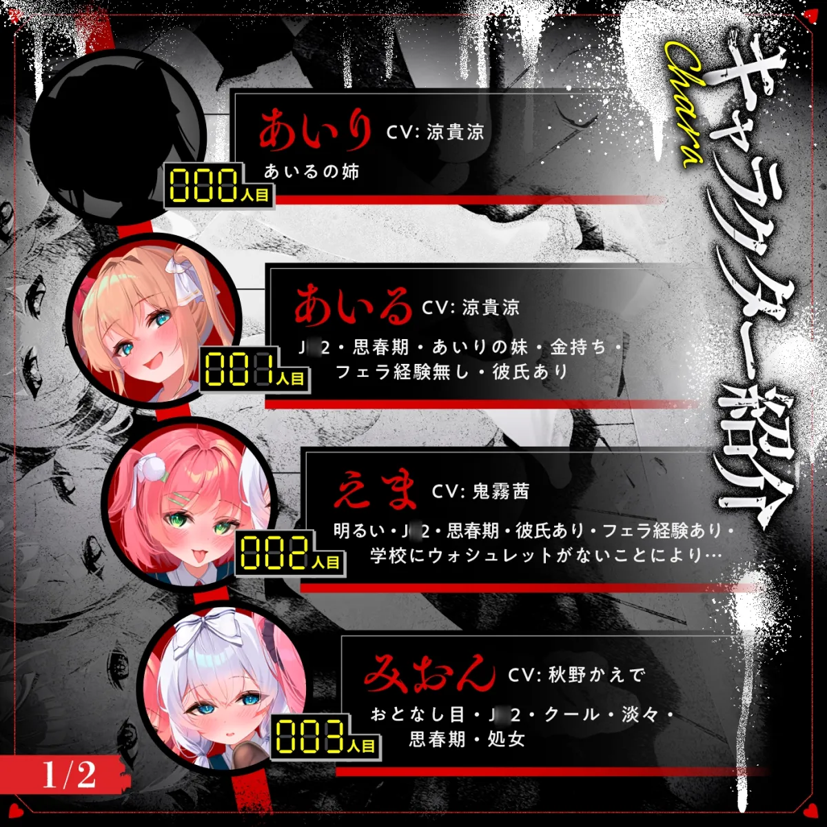 【無声喘ぎ×逆輪姦×強制ハーレム】ヤリ部屋シェアチンポ〜思春期J○編〜【数珠繋ぎ】