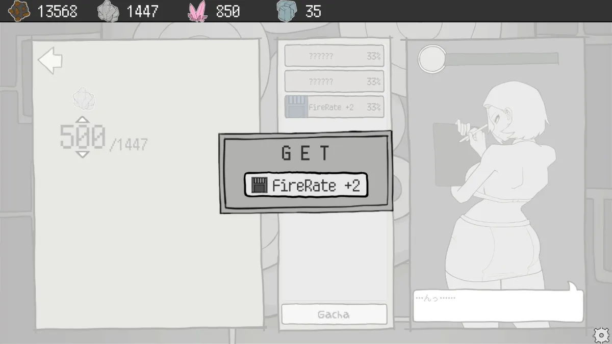 宇宙船とオペレーション