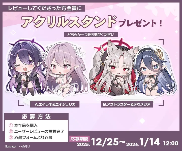 【6時間超え】エルフパラダイス~性なる夜にようこそ♪エロフたちのドスケベクリスマススペシャル~ 【6時間超え】エルフパラダイス~性なる夜にようこそ♪エロフたちのドスケベクリスマススペシャル~