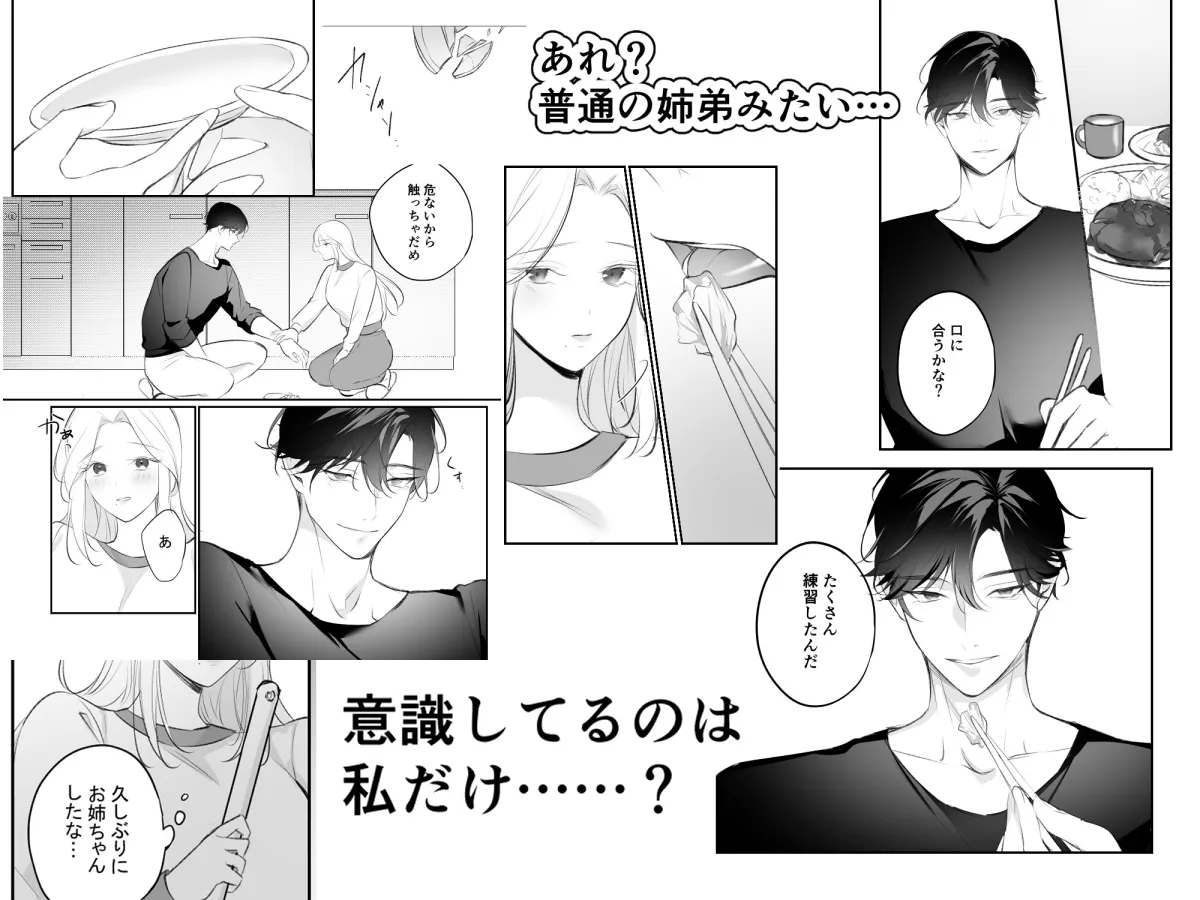 きみのホクロを舐めたい