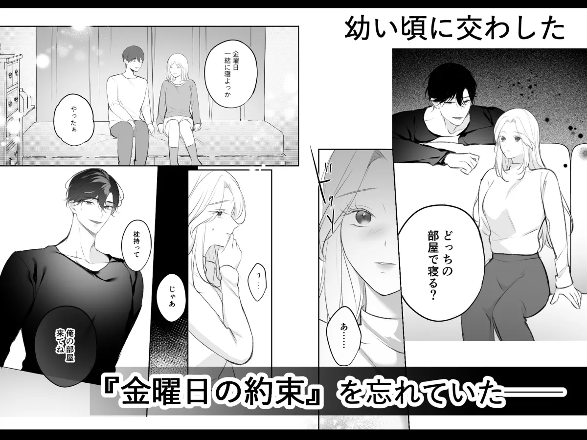 きみのホクロを舐めたい