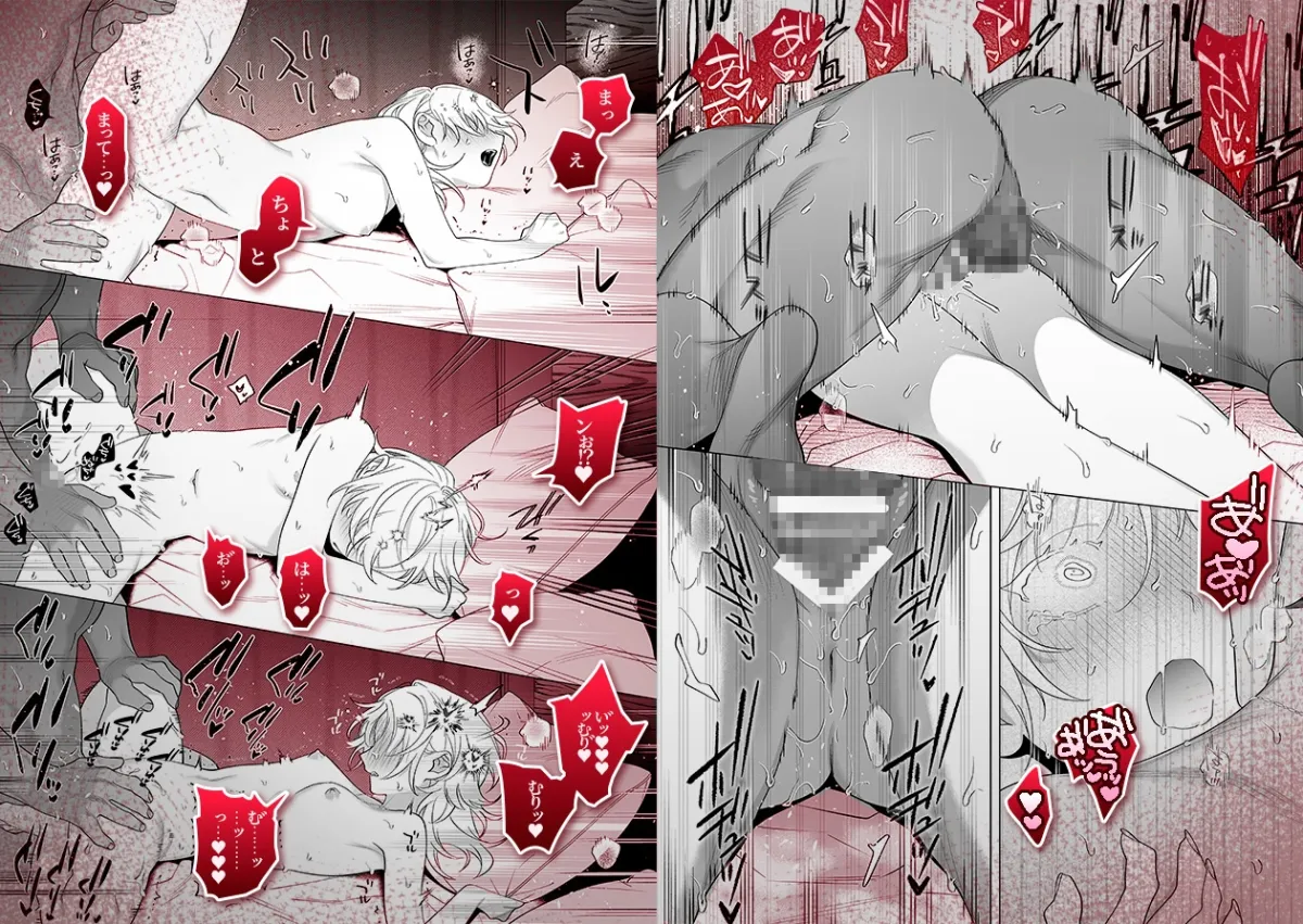 【年下XL婚約者×夜だけ逆転アクメ漬け】ちっちゃいけどカッコいい宇佐美主任を家で愛でるのは俺なんで