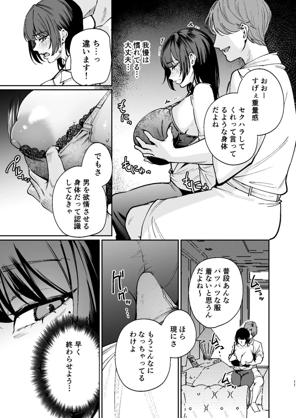 彼氏のために脱ぎます。 彼氏のために脱ぎます。