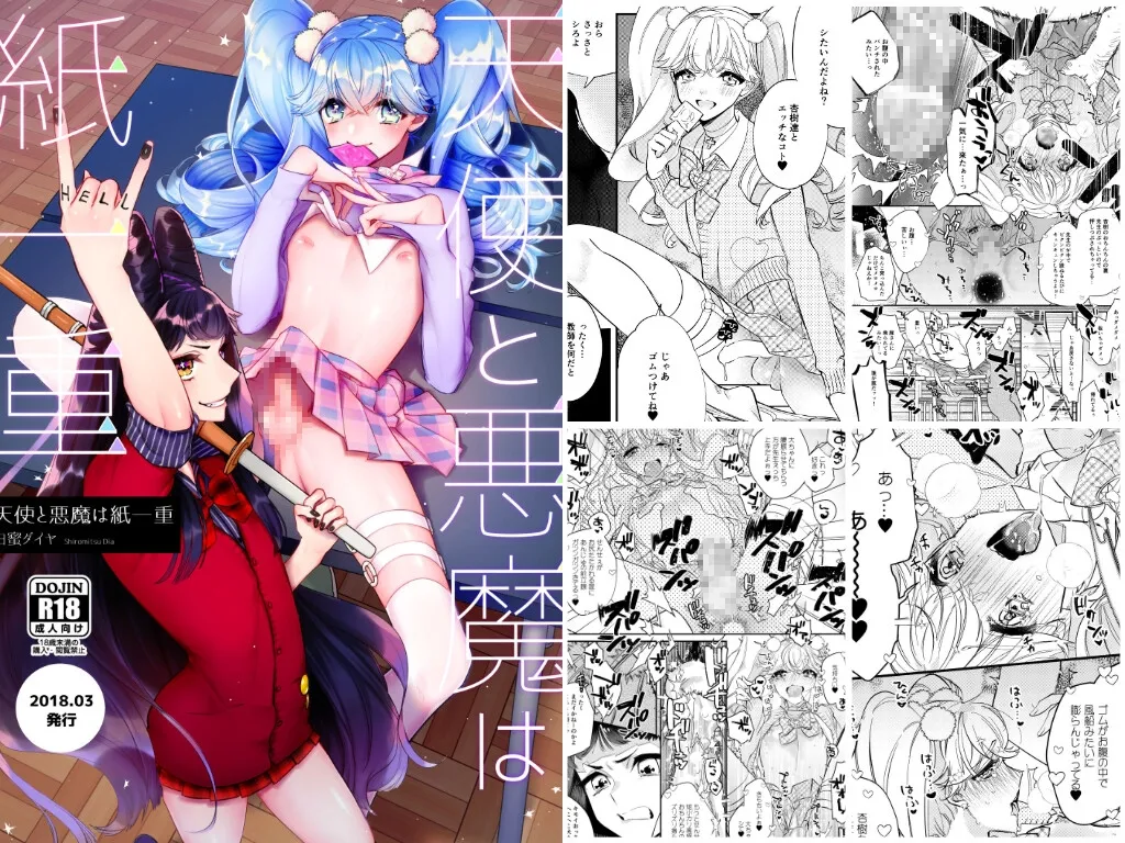 オレのことが大好きなオトコのコに堕ちていく~イカせまくりイチャトロ溺愛総集編~ オレのことが大好きなオトコのコに堕ちていく~イカせまくりイチャトロ溺愛総集編~