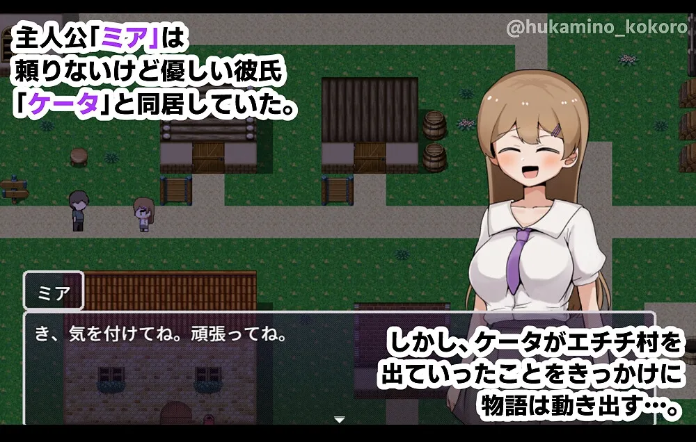 ミアNTR-彼女はイケメンチンポに堕とされる- ミアNTR-彼女はイケメンチンポに堕とされる-