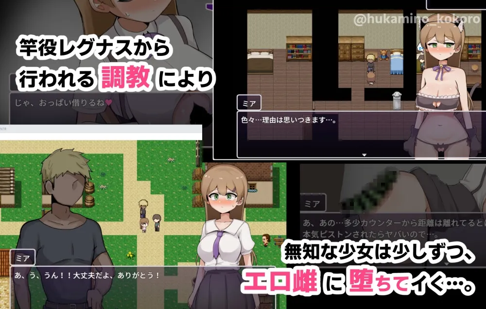 ミアNTR-彼女はイケメンチンポに堕とされる- ミアNTR-彼女はイケメンチンポに堕とされる-