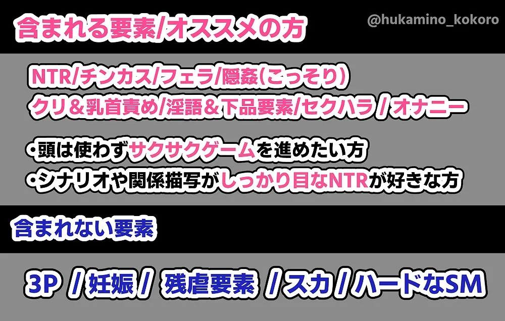 ミアNTR-彼女はイケメンチンポに堕とされる- ミアNTR-彼女はイケメンチンポに堕とされる-