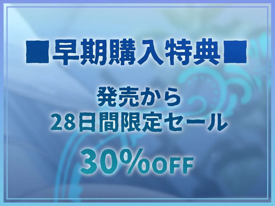 バニはめ〜どすけべ巨乳白バニーの無表情密着搾精中出し〜
