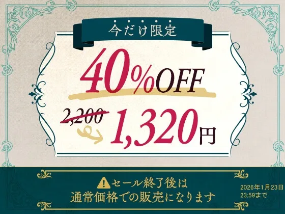 【全編Live2Dアニメ付】ダウナー魔法使いによるご奉仕搾精旅 【全編Live2Dアニメ付】ダウナー魔法使いによるご奉仕搾精旅