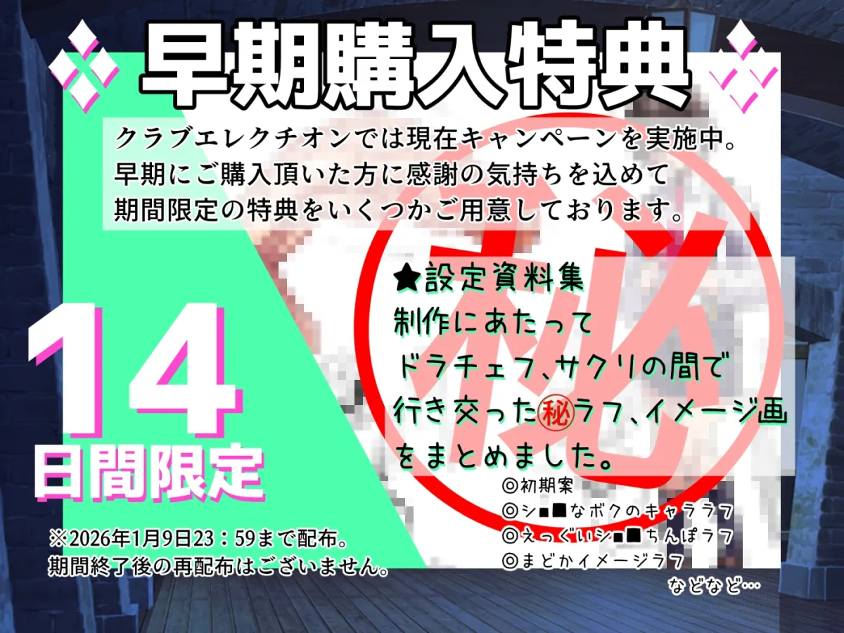 【精通⁉】キンタマどっくんどっくんバイノーラル【覚醒⁉】