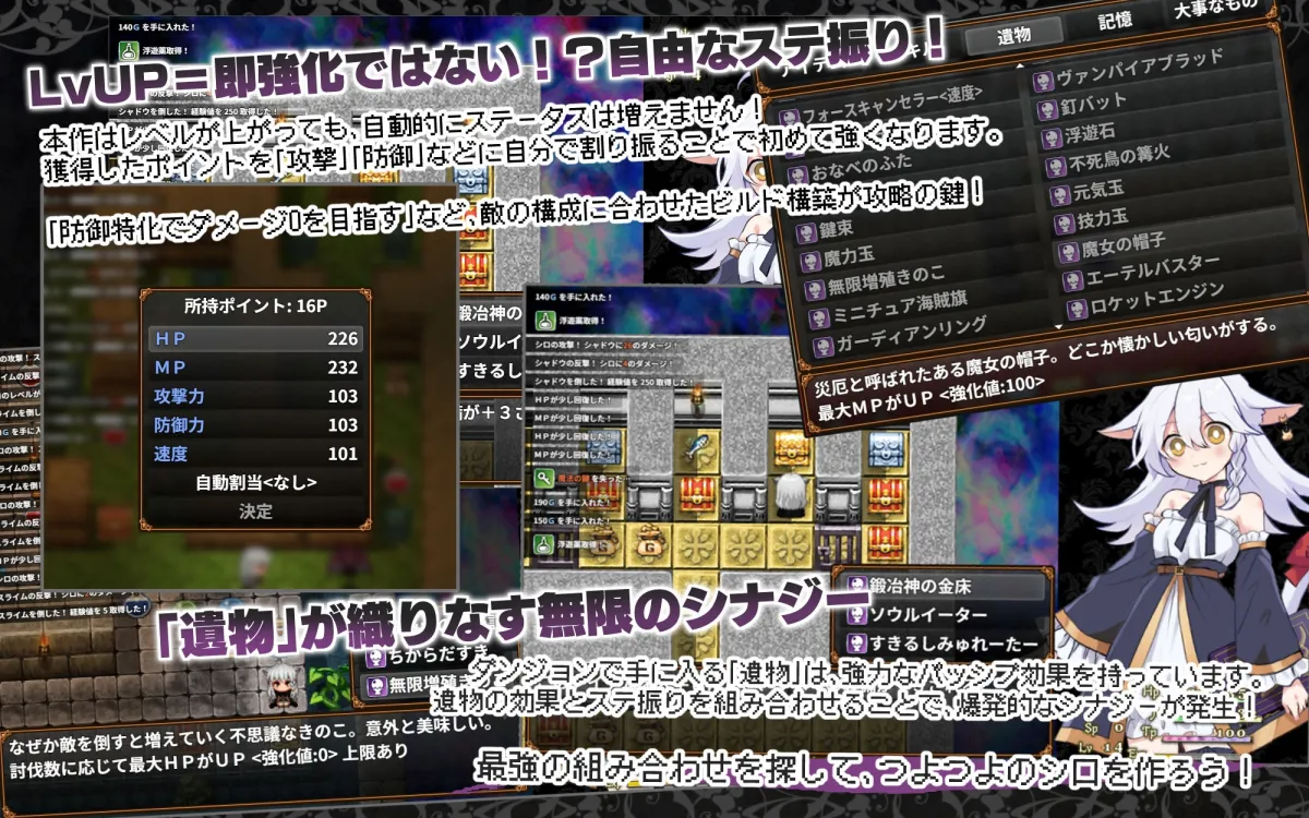 にゃくろのみこん！