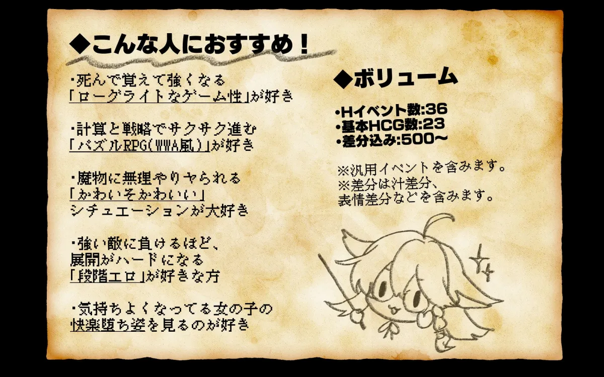 にゃくろのみこん！