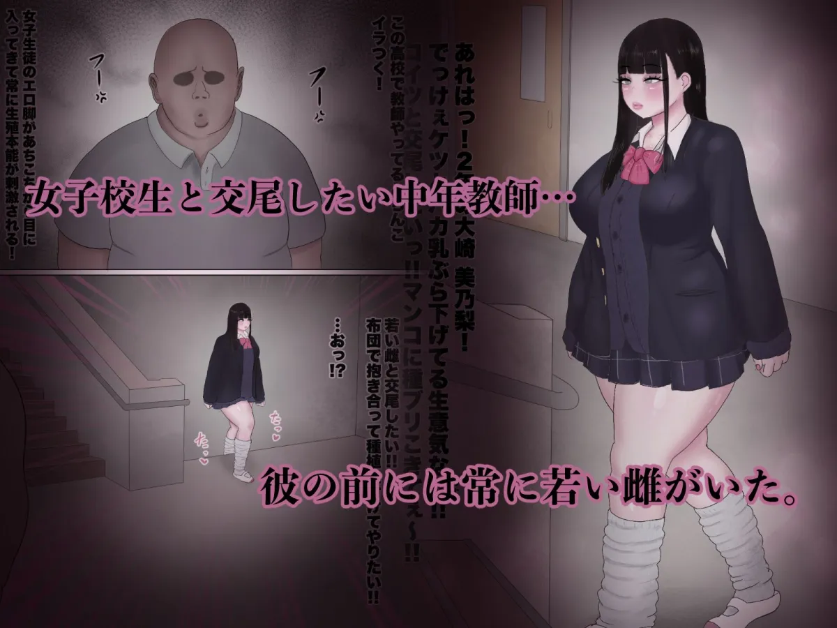 先生のオナホ（はーと）