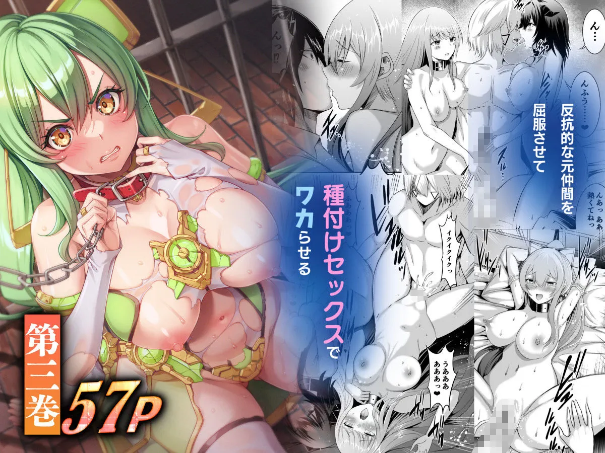 追放テイマーのNTR復讐譚【総集編】