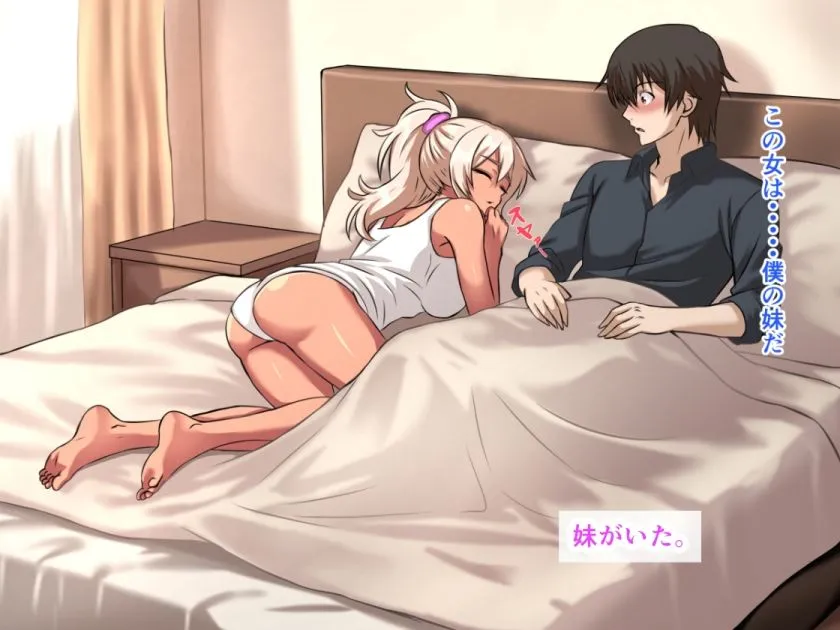 黒ギャル妹を生ハメ中出しセックス漬けでボテ腹妊婦に！ 母乳ダダ漏れおしっこジョボジョボビッチ