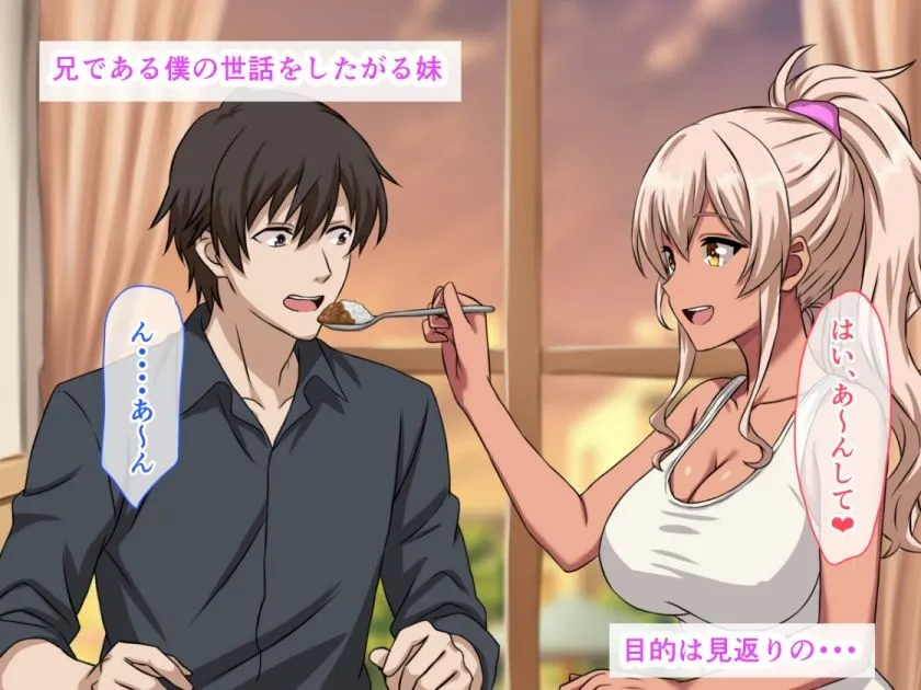 黒ギャル妹を生ハメ中出しセックス漬けでボテ腹妊婦に！ 母乳ダダ漏れおしっこジョボジョボビッチ