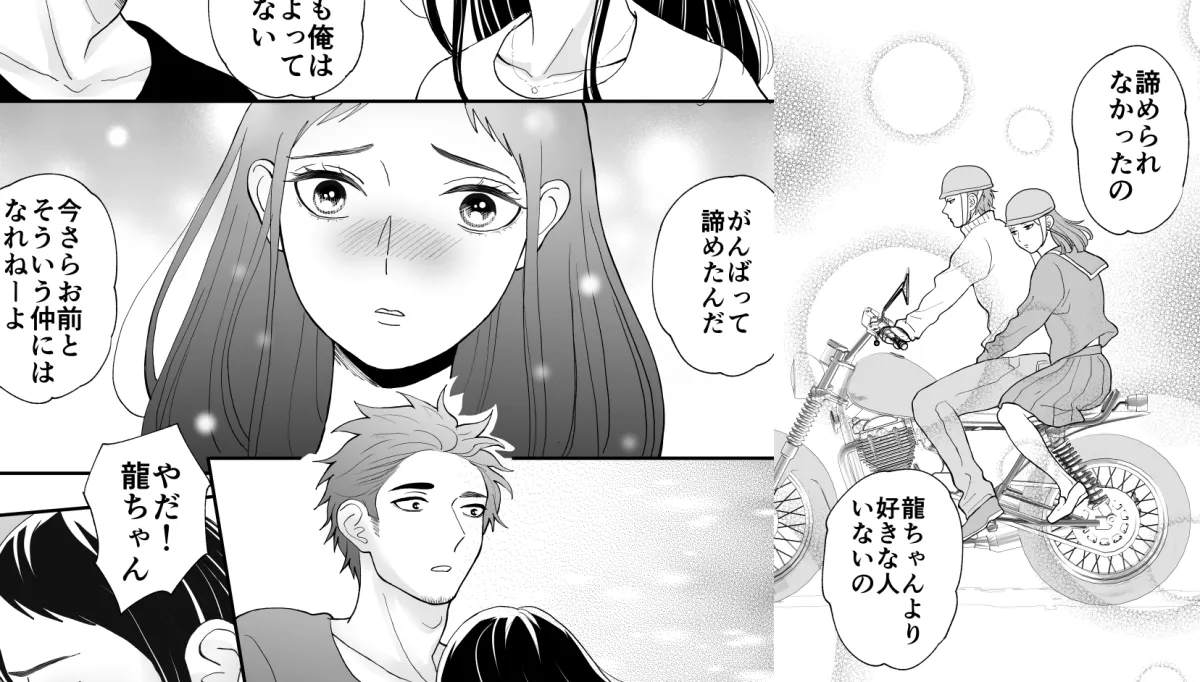 義兄に告白したら三日三晩愛されました