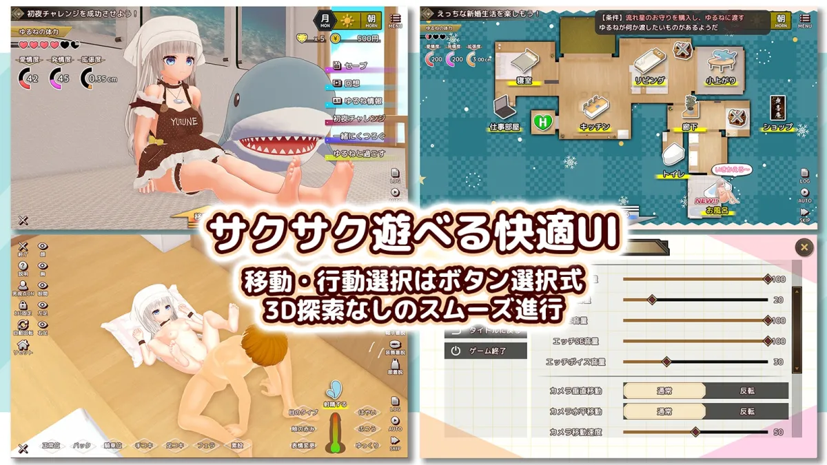 えっちな嫁ちゃんと朝から晩までとろとろ発情生活