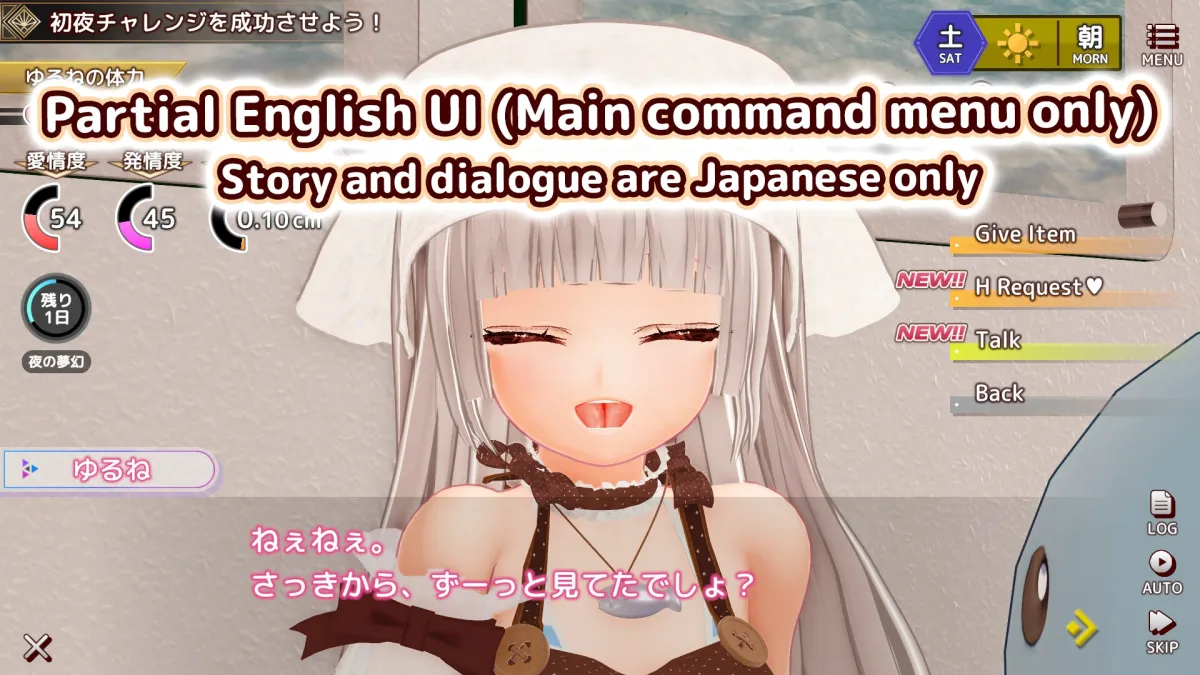 えっちな嫁ちゃんと朝から晩までとろとろ発情生活