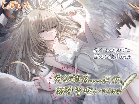 エロシコ | エロ同人誌の情報紹介サイト