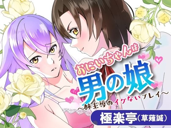 エロシコ | エロ同人誌の情報紹介サイト