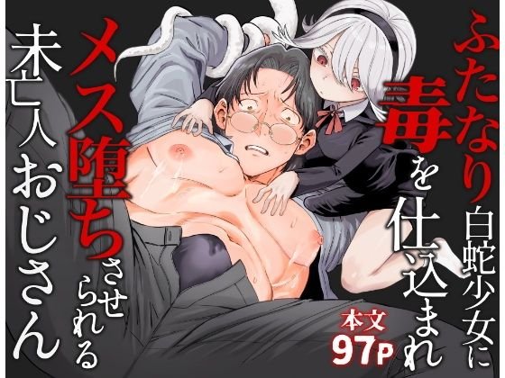 エロシコ | エロ同人誌の情報紹介サイト