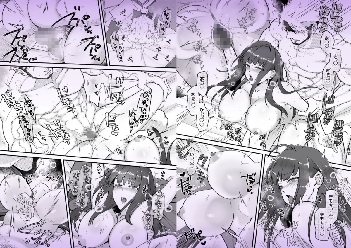 ダーリン★ノーモアクライ 〜裸リボンでプロポーズ？！〜