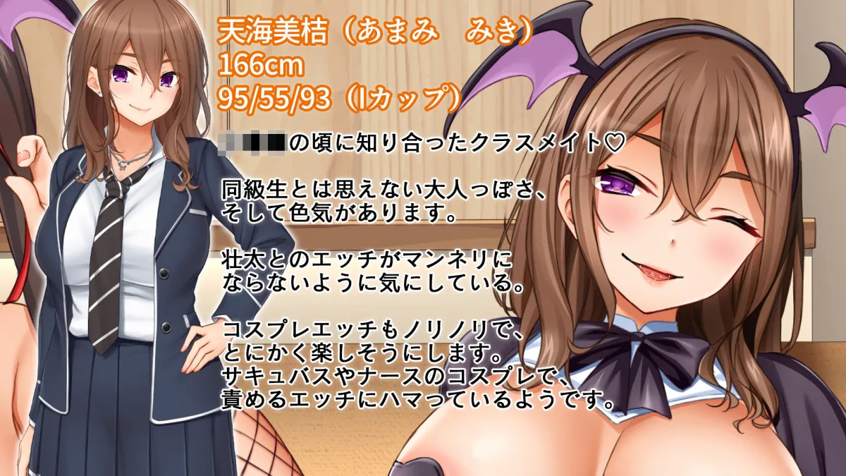 トリプルまんこに挿れ放題！コスプレ4Pハーレム！〜サキュバスにナースにスポーツ少女！オタク心をそそる3人の子宮にザーメン無制限発射！！