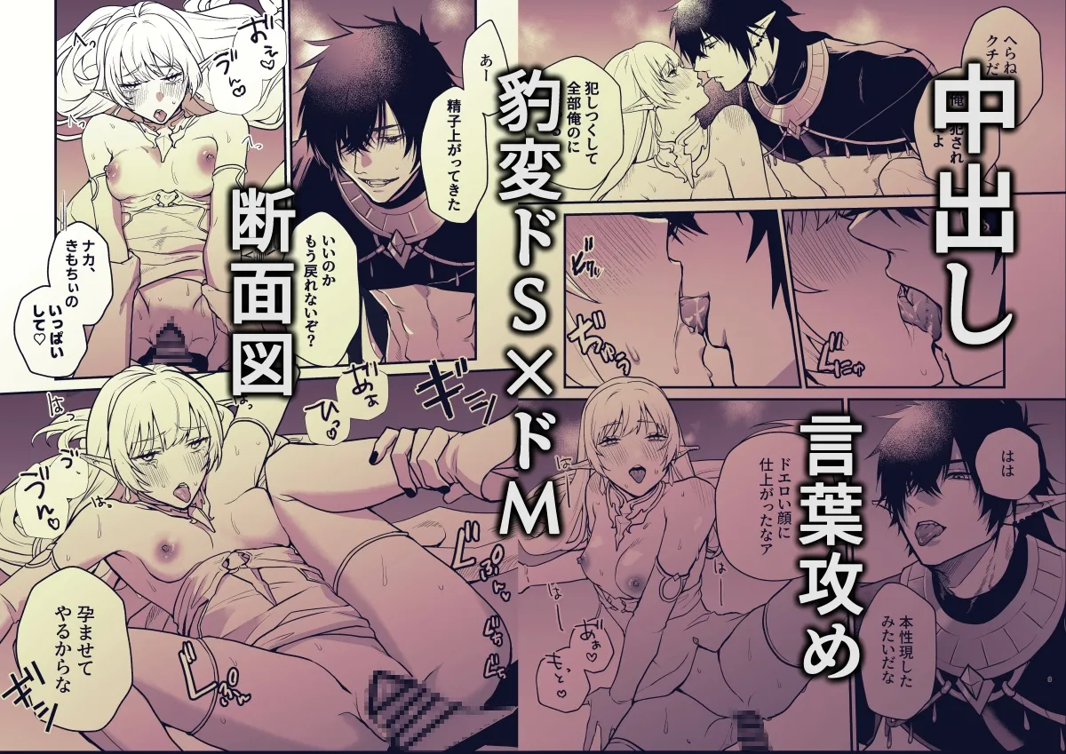 七変化彼氏に魅了されています！