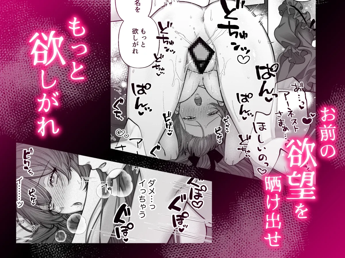 悪役令嬢ハメ堕ちコレクション 悪役令嬢ハメ堕ちコレクション