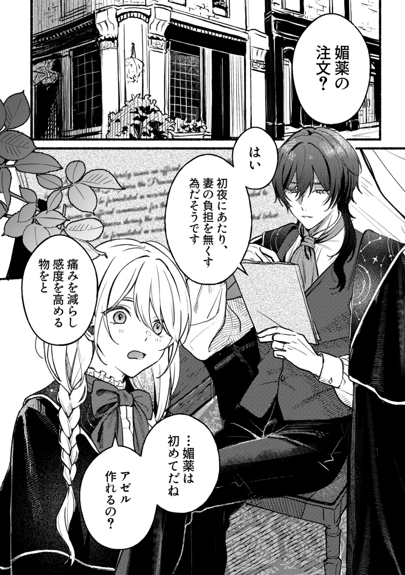 愛は重ければ重いほど