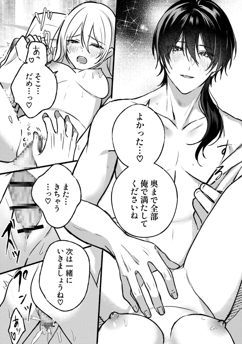 愛は重ければ重いほど