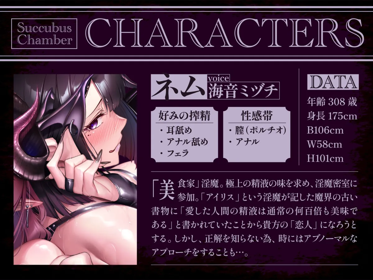 【17時間越え】【絶頂シーン100回】淫魔密室〜100回絶頂しないと出られない部屋〜