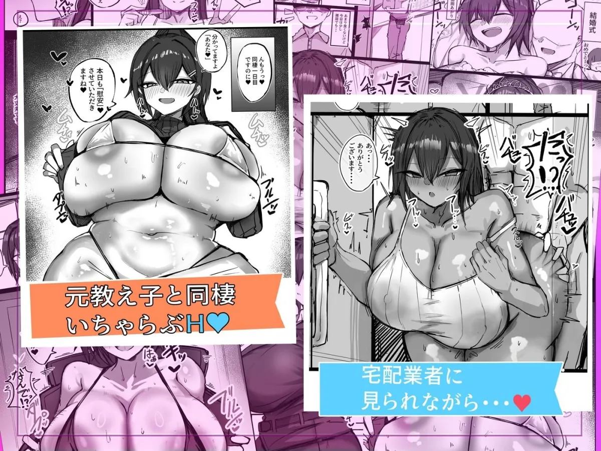 デッッッッカい彼女達のその後・・・ 炎 デッッッッカい彼女達のその後・・・ 炎