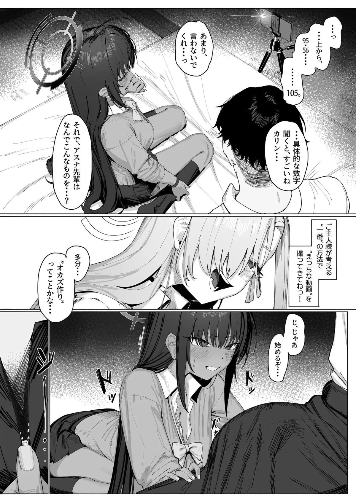 「お嫁さん」だからなっ！