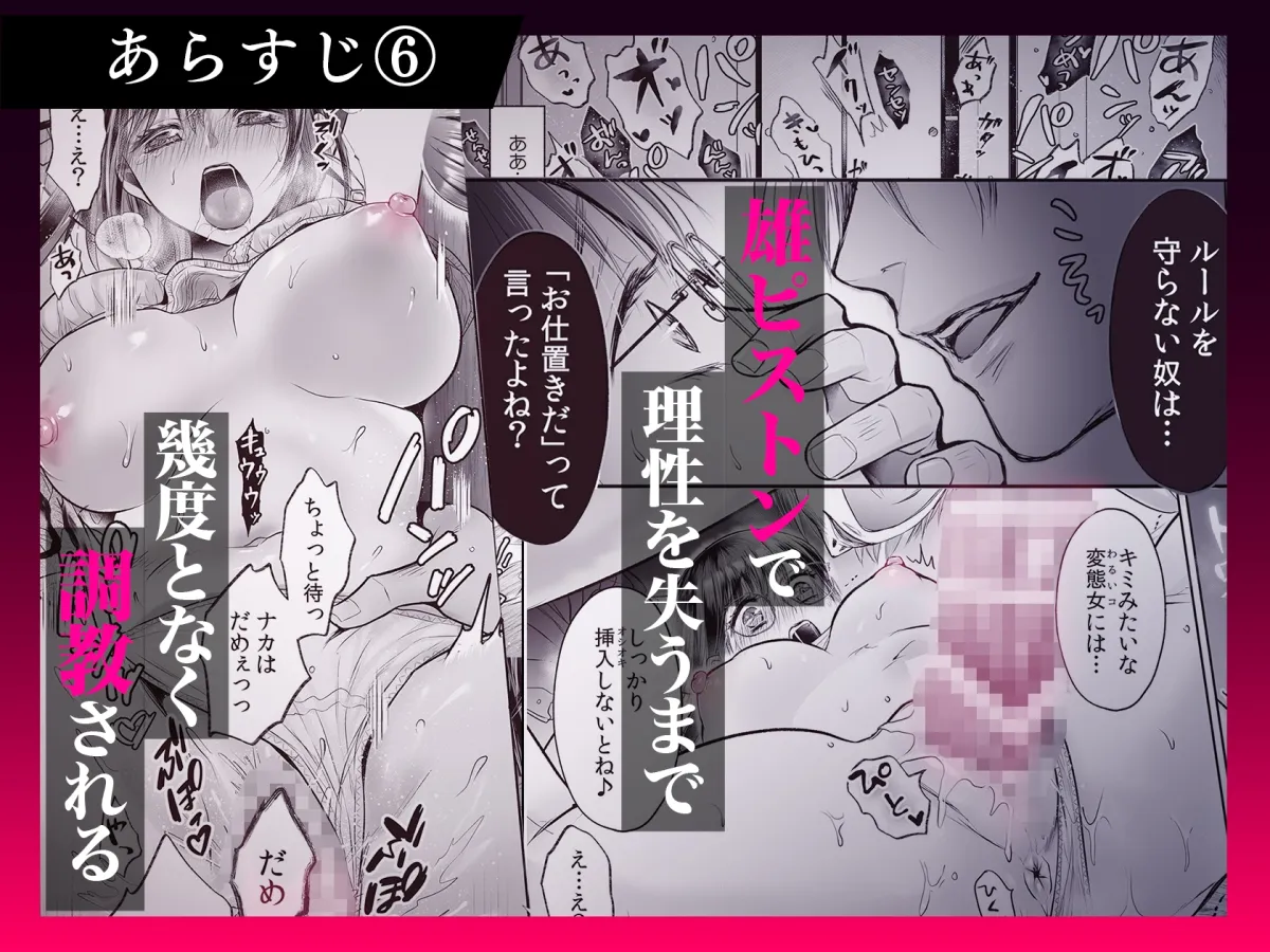 【♡本編234p♡責められ続けて絶頂が終わらない】快楽堕ちコレクション~無理やり気持ちよくされちゃいます~ 1・2セット 【♡本編234p♡責められ続けて絶頂が終わらない】快楽堕ちコレクション~無理やり気持ちよくされちゃいます~ 1・2セット