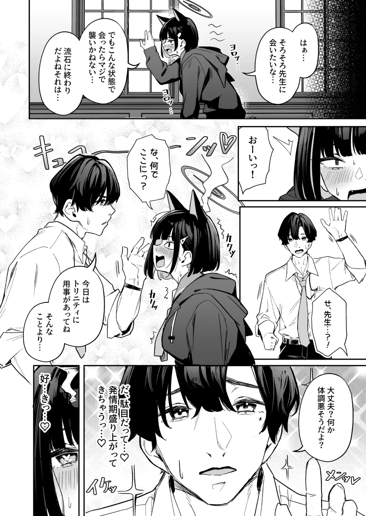 Weekend Shagger Rush! Weekend Shagger Rush!