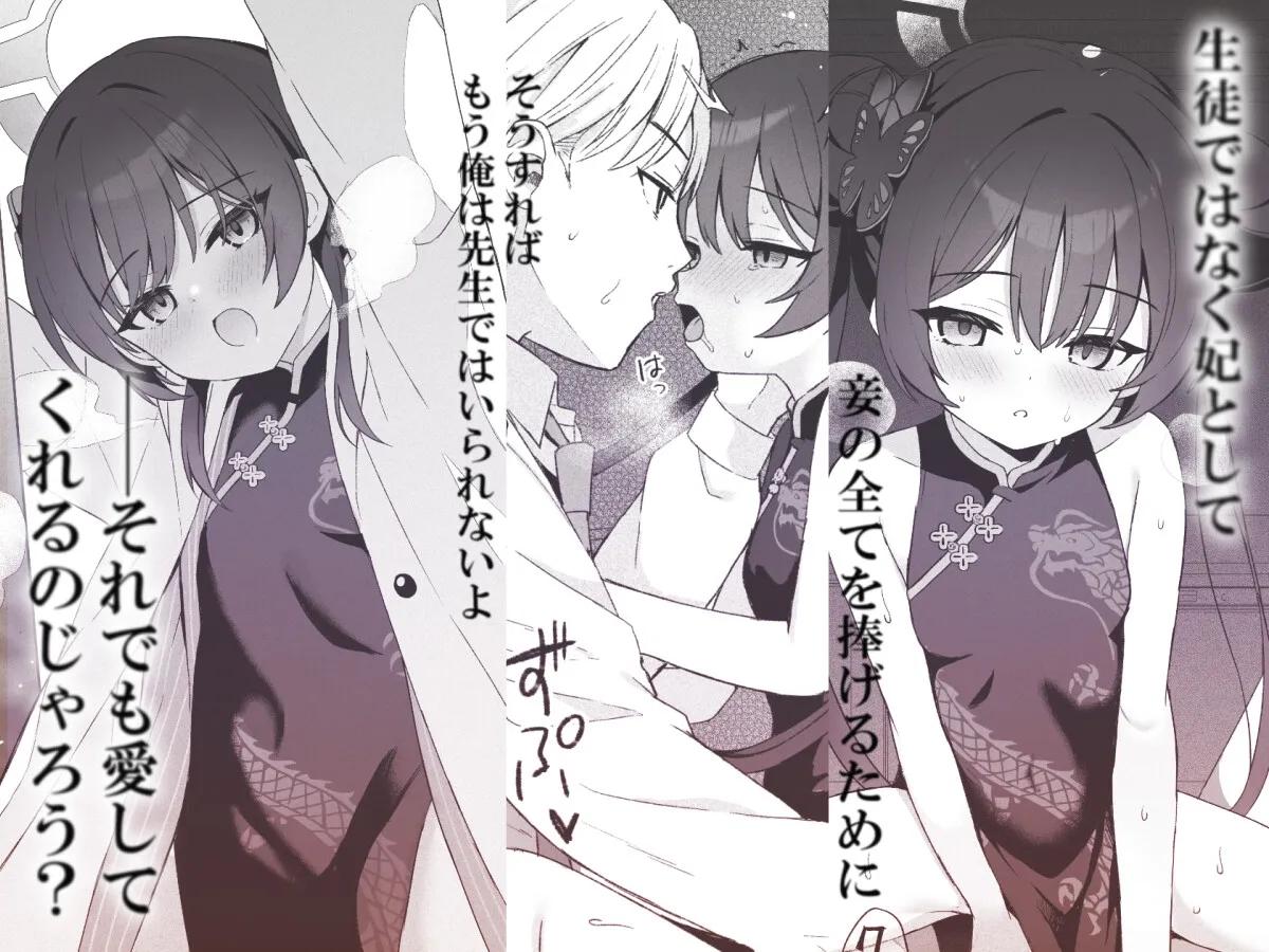 籠鳥の遠き慮りを溶かして 籠鳥の遠き慮りを溶かして