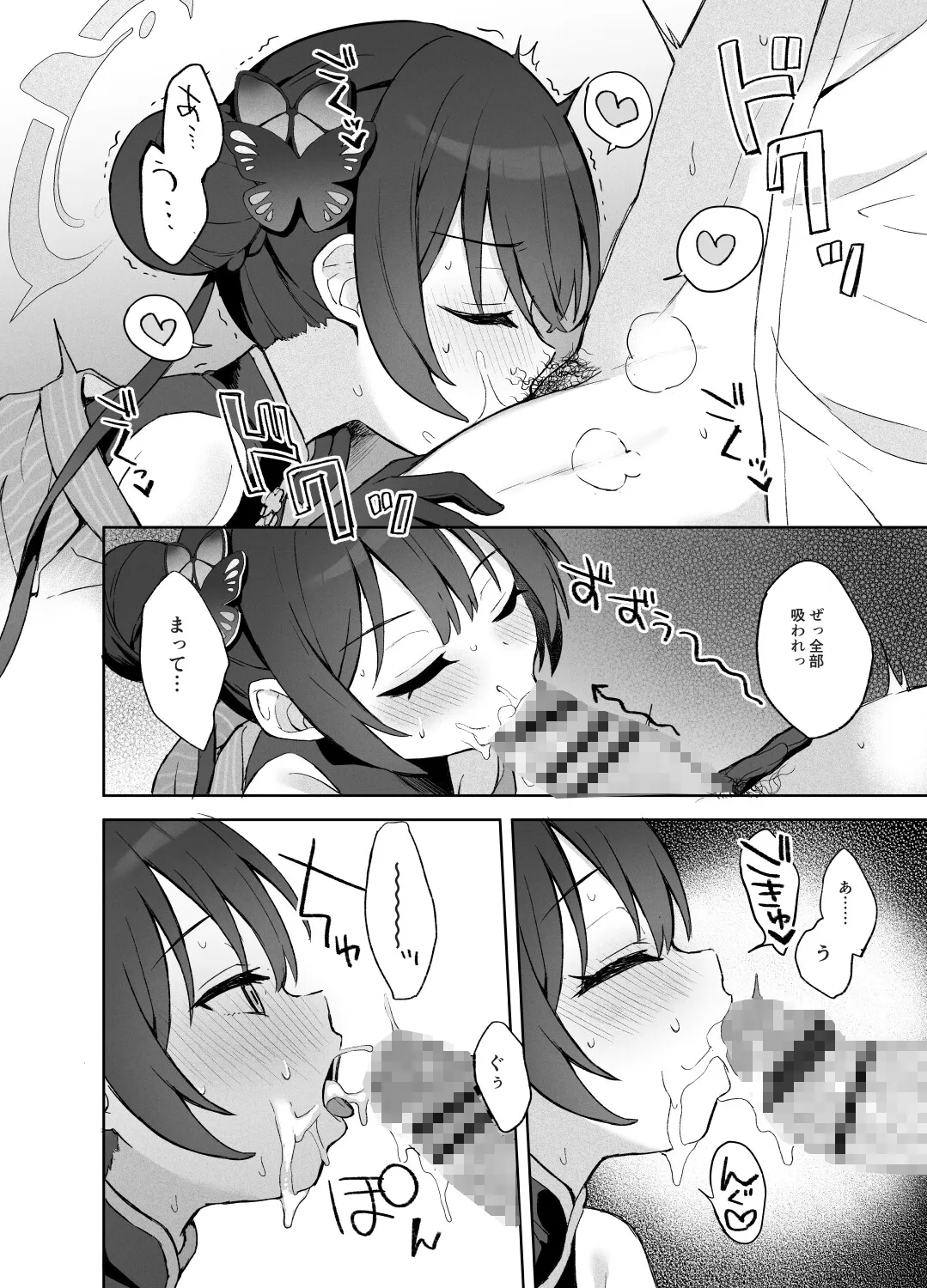 籠鳥の遠き慮りを溶かして 籠鳥の遠き慮りを溶かして