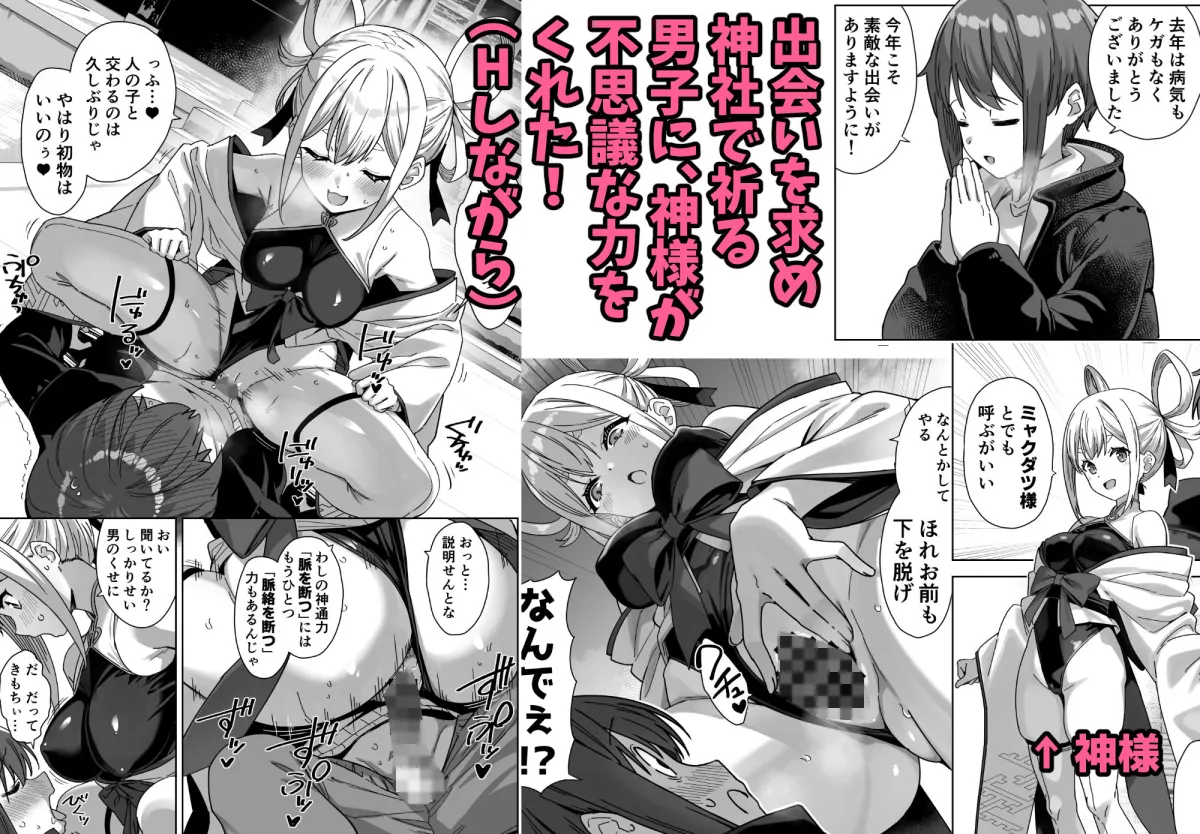 脈絡なく搾りとられたい! 脈絡なく搾りとられたい!