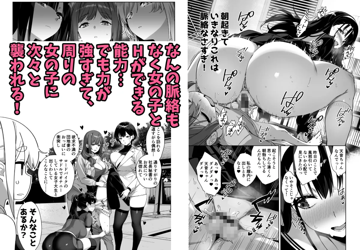 脈絡なく搾りとられたい! 脈絡なく搾りとられたい!