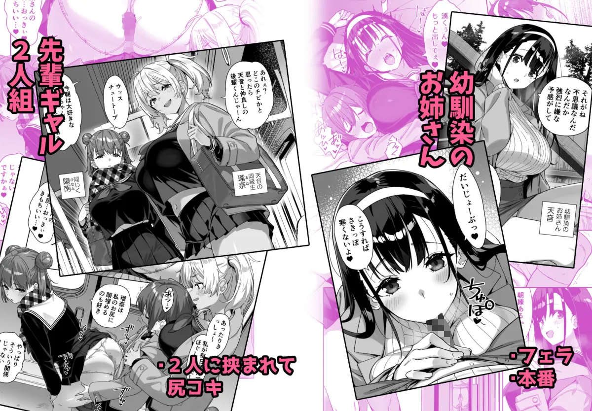 脈絡なく搾りとられたい! 脈絡なく搾りとられたい!