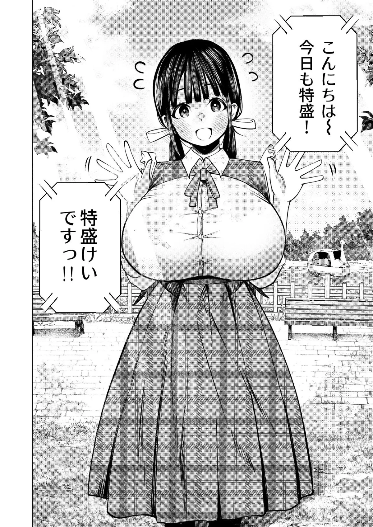 個室ビデオでAV観てたらまさかの本人登場!? 個室ビデオでAV観てたらまさかの本人登場!?