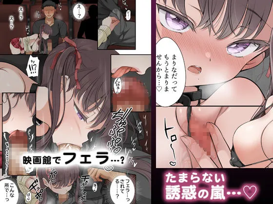 路地裏の魔性 路地裏の魔性