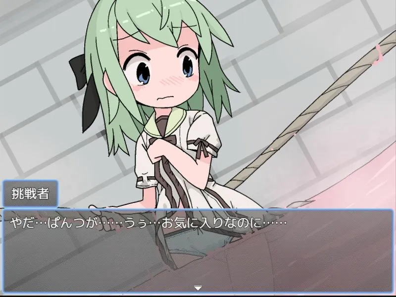 えっちなトラップダンジョンの管理人になりました。 えっちなトラップダンジョンの管理人になりました。