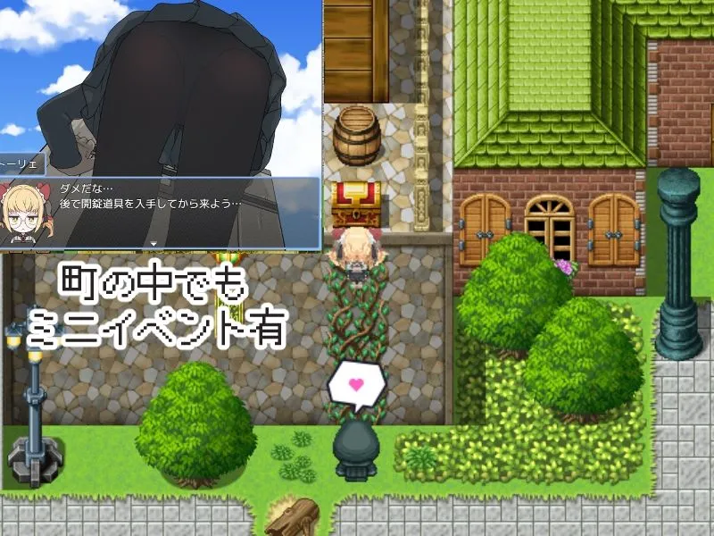 えっちなトラップダンジョンの管理人になりました。 えっちなトラップダンジョンの管理人になりました。