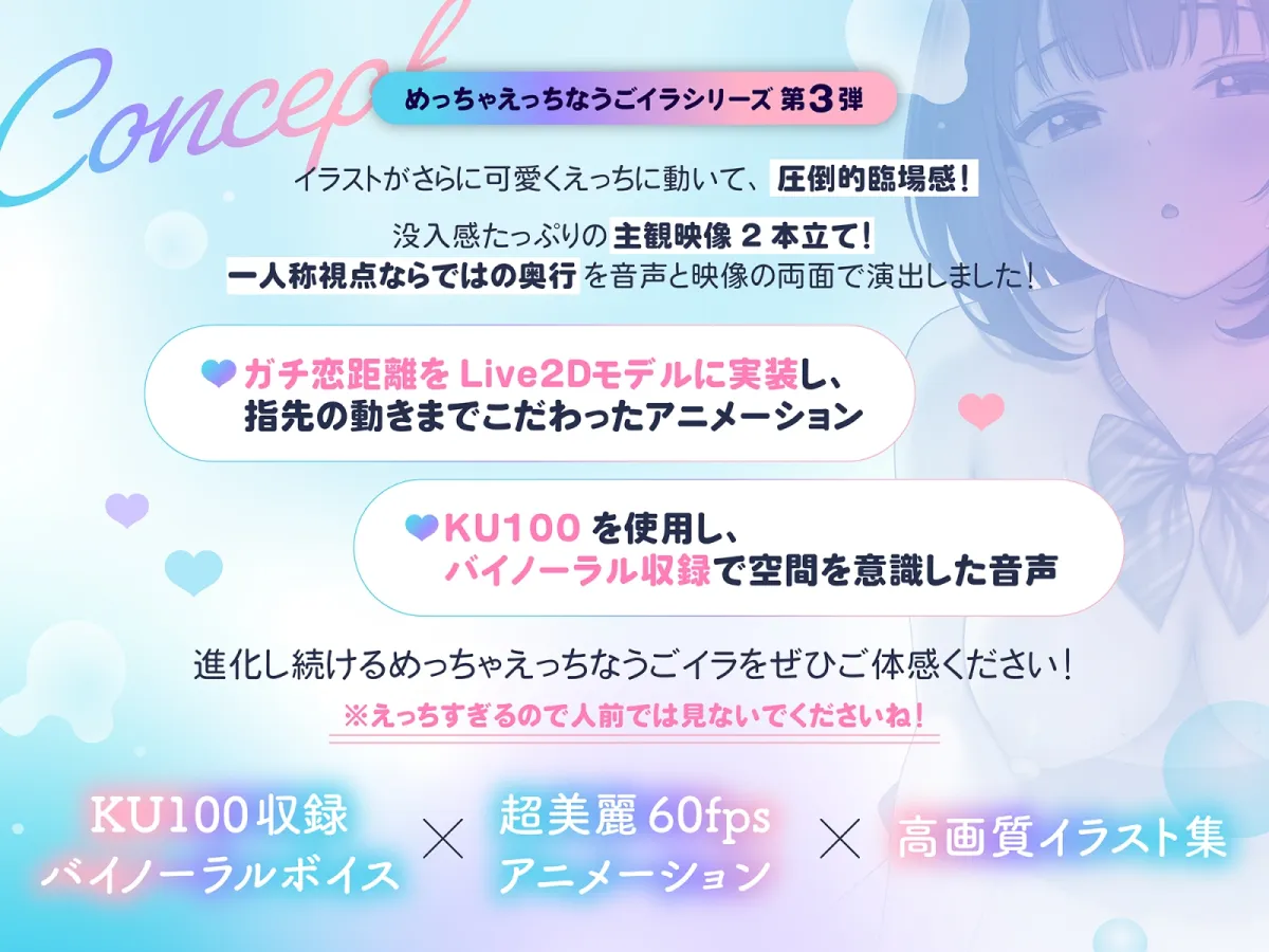 【Live2D×KU100】甘々だけどちょっぴりサドな乳首責め騎乗位＆パイズリのめっちゃえっちなうごイラ【フルボイスアニメーション】