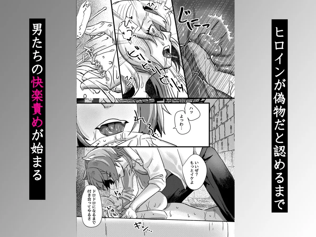 悪女として転生したらドS男たちにめちゃくちゃに抱かれました。 悪女として転生したらドS男たちにめちゃくちゃに抱かれました。